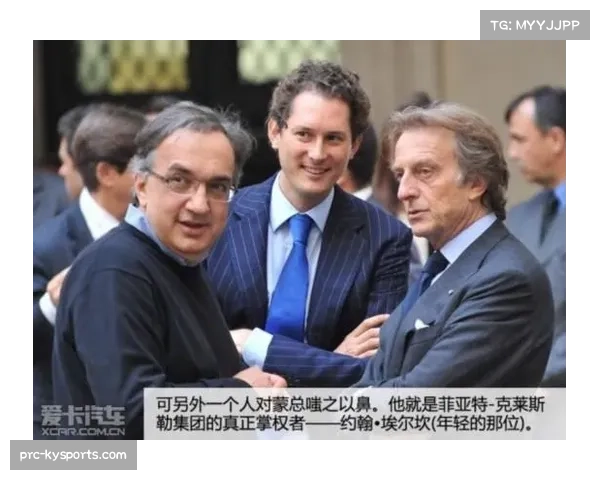 法拉利主席埃尔坎强调团队纪律 车手应专注于比赛本身