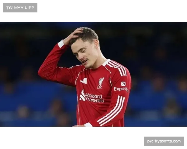 维尔茨十六场零进球两助攻 利物浦中场高价引援遭遇水土不服